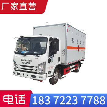 东营福田祥菱M2国六小型危货车