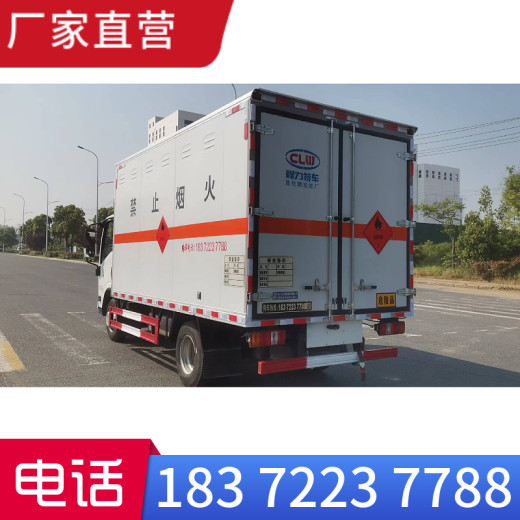 绍兴东风华神国六7吨试剂运输车