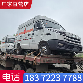 合肥解放J6F國六7噸煙花爆竹運(yùn)輸車