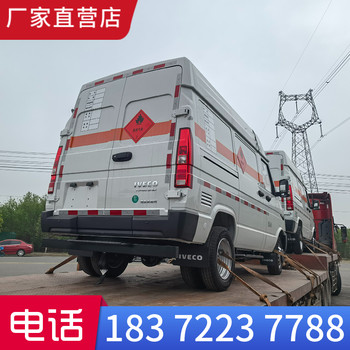 慶陽5米5一類危險品車