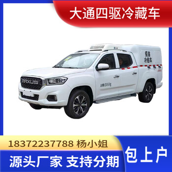 西雙版納解放藍牌欄板式4米2危險品車