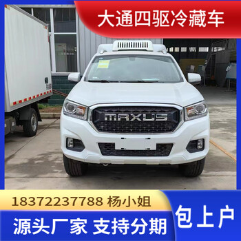 西雙版納解放藍牌欄板式4米2危險品車