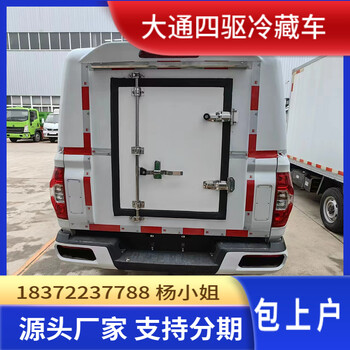 西雙版納解放藍牌欄板式4米2危險品車