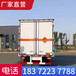 自治區解放JK6國六10噸易燃氣體廂式車