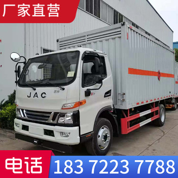 巴音郭楞2噸東風(fēng)途逸國六小型廂式危險(xiǎn)品車