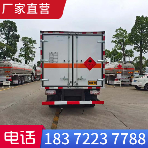 乌海江铃四米二国六危险品厢式运输车