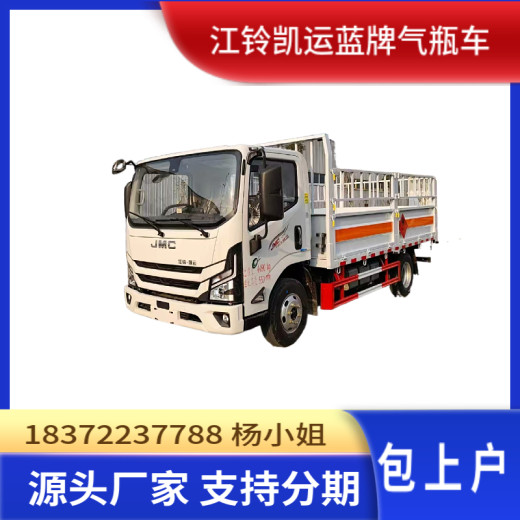 汉中解放JK6国六10吨易燃气体厢式车