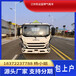 烏蘭察布解放J6L國六10噸六類危險品運輸車