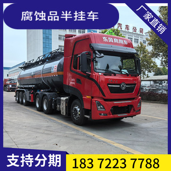 韶關(guān)汕德卡后四雜項(xiàng)廢機(jī)油運(yùn)輸車