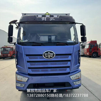 韶關(guān)汕德卡后四雜項(xiàng)廢機(jī)油運(yùn)輸車