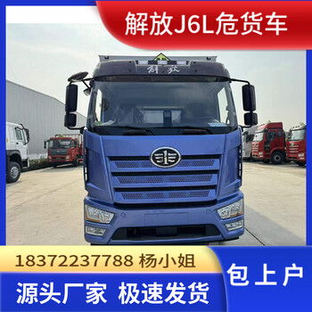 重汽豪沃后八二類氣瓶運(yùn)輸車市場價(jià)格