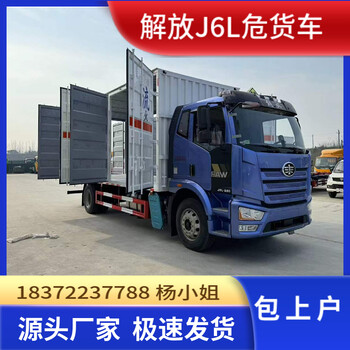 重汽豪沃后八二類氣瓶運(yùn)輸車市場價(jià)格