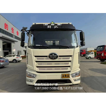 烏魯木齊東風(fēng)天錦三軸1類-9類危險品車