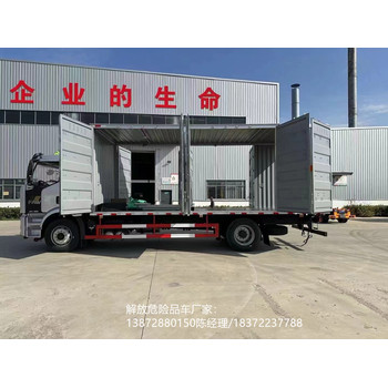額定載重20噸不超載國六危運(yùn)車現(xiàn)車充足