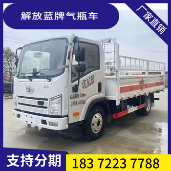 錫林郭勒盟10噸帶冷機(jī)藍(lán)牌易燃液體運(yùn)輸車