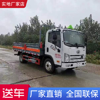 銅川躍進小型毒性及感染性危險品車
