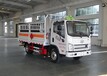 六盤水柴油汽油運油車30噸清洗劑運輸半掛車