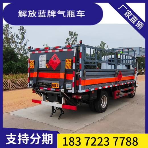 上海东风华神国六7吨试剂运输车