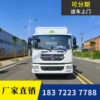 韶關(guān)小型藍牌9類危險品車