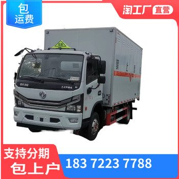 常德柴油汽油運(yùn)油車30噸清洗劑運(yùn)輸半掛車
