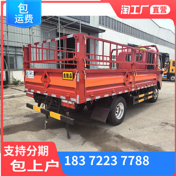 遼源東風(fēng)天錦7.6米國(guó)六危險(xiǎn)品廂式車(chē)