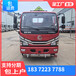 玉林解放J6L國六帶冷機9類雜項危貨車
