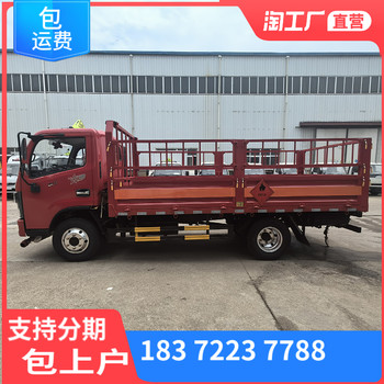 肇慶江鈴藍(lán)牌劇毒化學(xué)品運(yùn)輸車