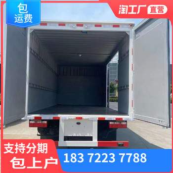 延邊江鈴藍牌劇毒化學(xué)品運輸車