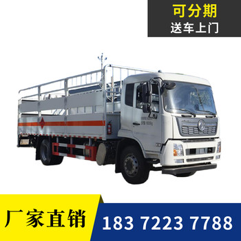 延邊江鈴藍牌劇毒化學(xué)品運輸車