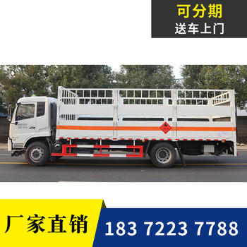 延邊江鈴藍牌劇毒化學(xué)品運輸車