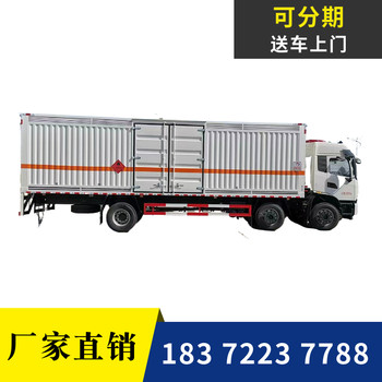 合肥15噸瓶裝液化氣配送車