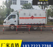 长春江铃蓝牌剧毒化学品运输车