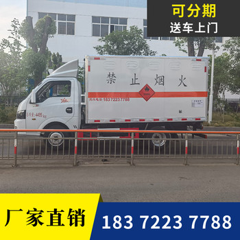 揭阳解放JK6国六易燃液体罐式运输车