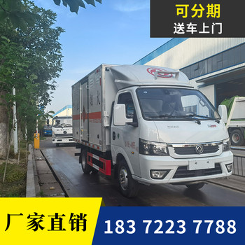 克孜勒蘇柯汕德卡后四雜項(xiàng)廢機(jī)油運(yùn)輸車