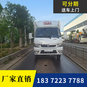 克孜勒蘇柯汕德卡后四雜項(xiàng)廢機(jī)油運(yùn)輸車