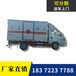 莆田東風華神國六7噸試劑運輸車