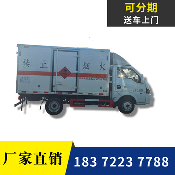 莆田東風(fēng)華神國(guó)六7噸試劑運(yùn)輸車