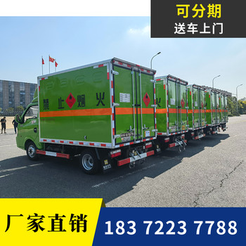 城市配送危險品自有保溫車協(xié)助上戶