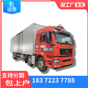 株洲依維柯面包式二類?；奋? />
                  </div>
                                <div   id=