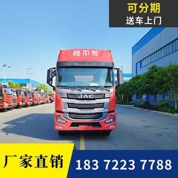 哈密地區(qū)新款額載4.5噸危險(xiǎn)品車