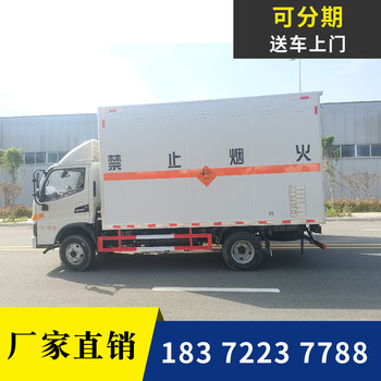 錫林郭勒盟包上戶重汽豪沃藍(lán)牌劇毒危險(xiǎn)品車