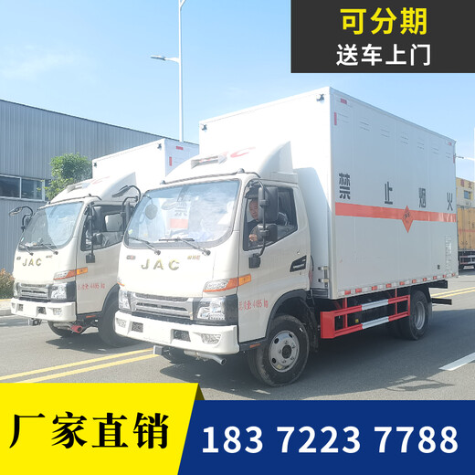 莆田汕德卡后四杂项废机油运输车