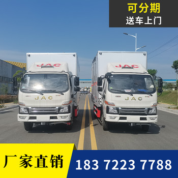 咸宁跃进小型毒性及感染性危险品车