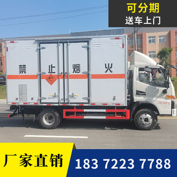 淮北東風(fēng)多利卡4米2九類雜項(xiàng)危險(xiǎn)品廂車