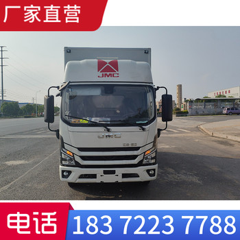 錫林郭勒盟東風(fēng)多利卡5.2米國六危險品廂式車