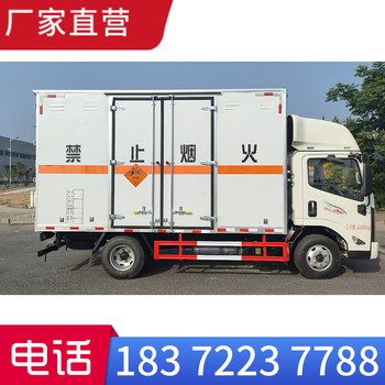 丽江10吨9米6危爆车