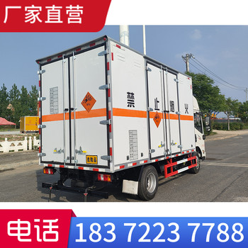 錫林郭勒盟東風(fēng)多利卡5.2米國六危險品廂式車