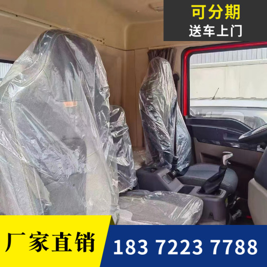 白城江淮骏铃V6单排国六大马力蓝牌危险品车