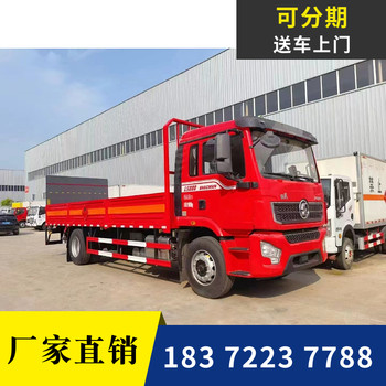 呼和浩特依維柯面包式雜項(xiàng)危險品車