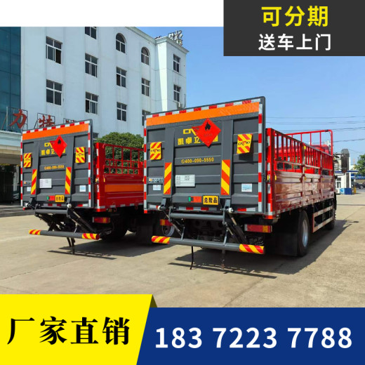 安阳福田奥铃4米2国六4吨黄牌厢式危货车